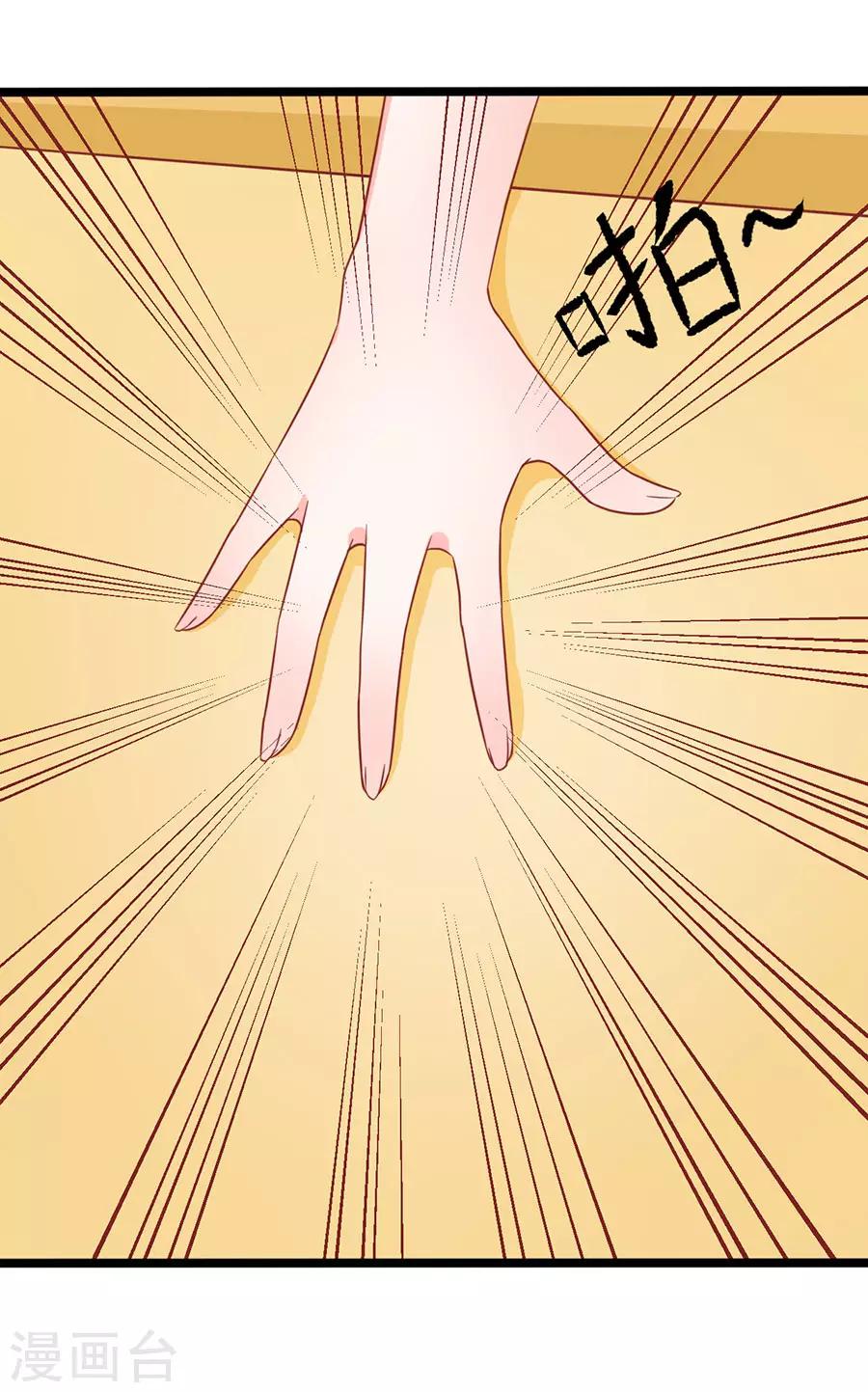 第68话 反客为主218
