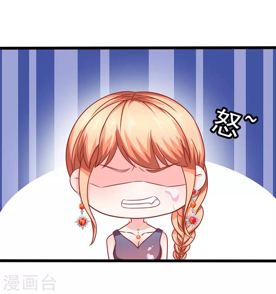 第68话 反客为主222
