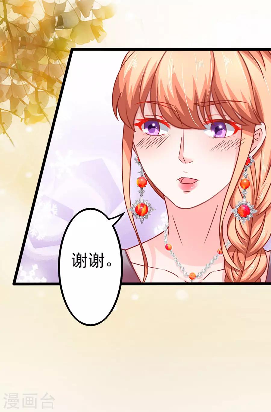 第68话 反客为主226