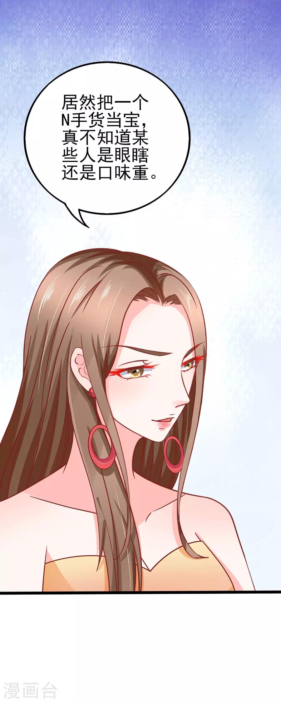 第68话 反客为主230