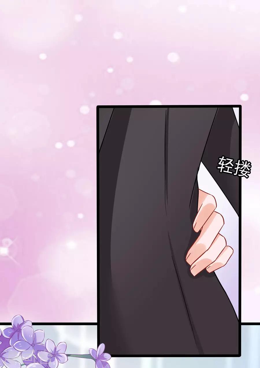 第68话 反客为主233