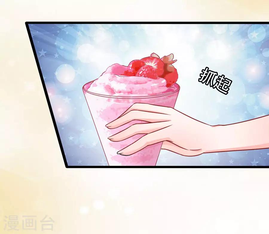 第68话 反客为主27