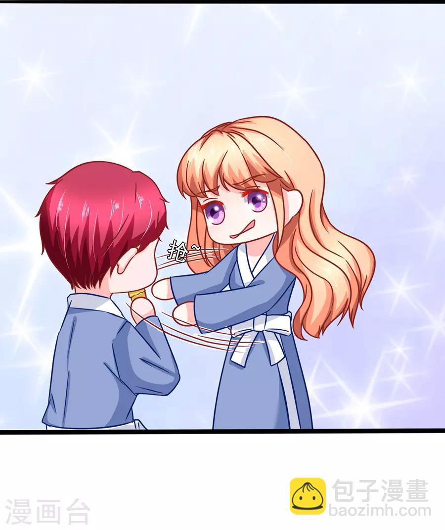 第70话 被耍2