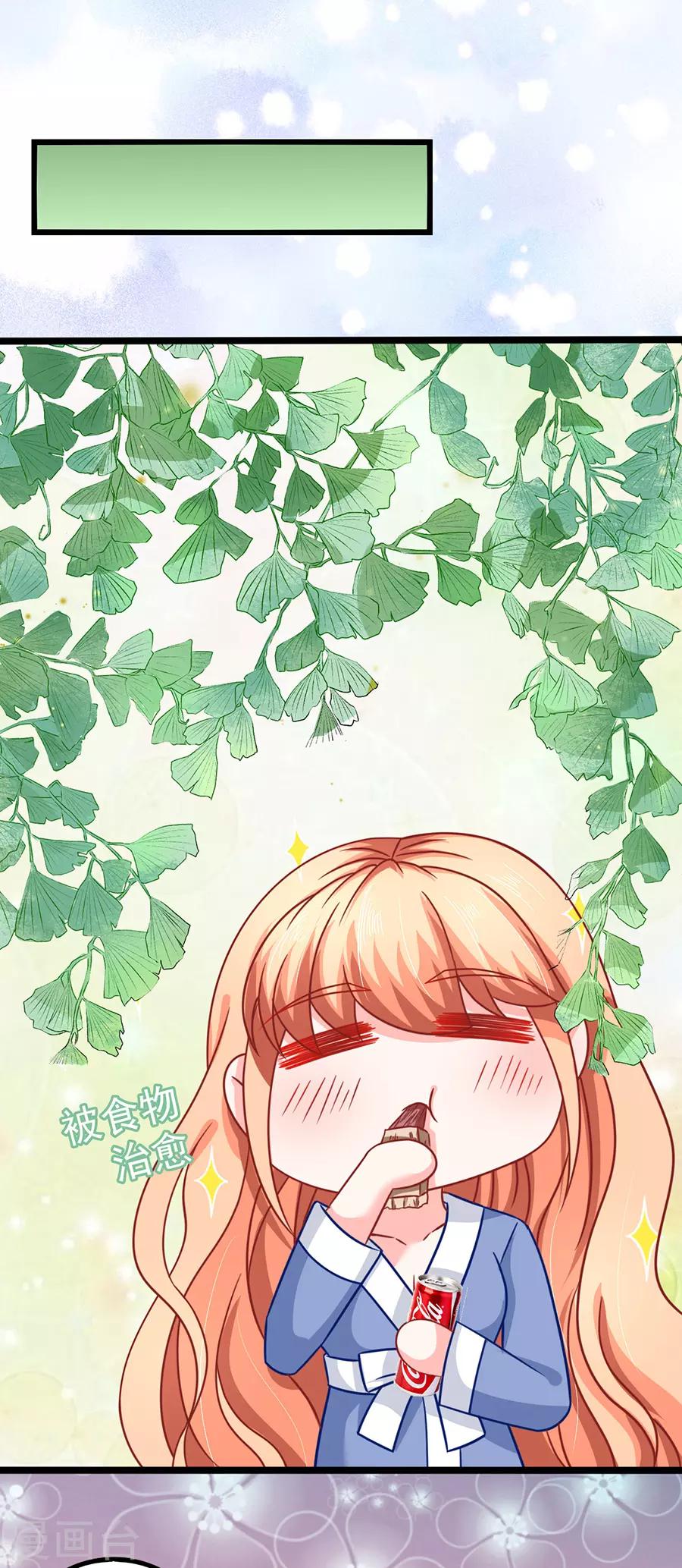 第70话 被耍26