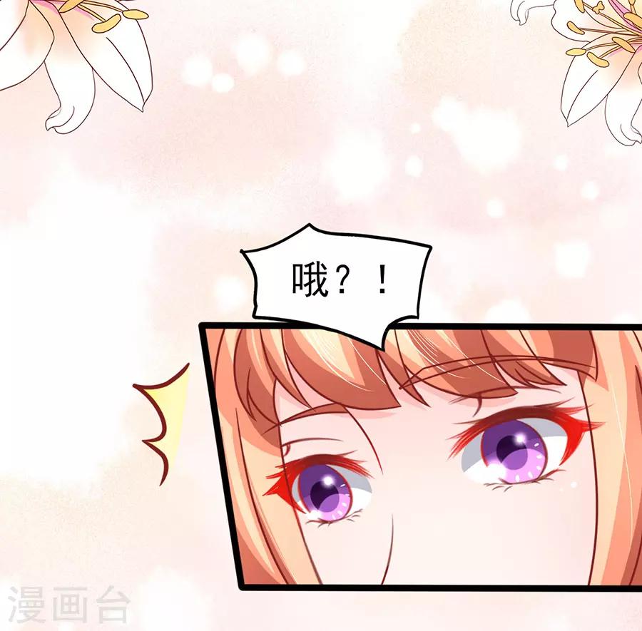 第70话 被耍33