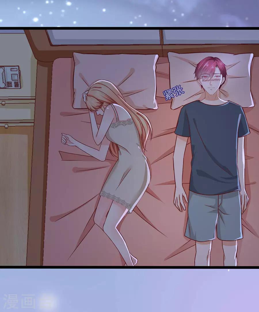 第71话 一起睡25