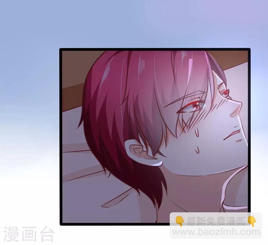第71话 一起睡28