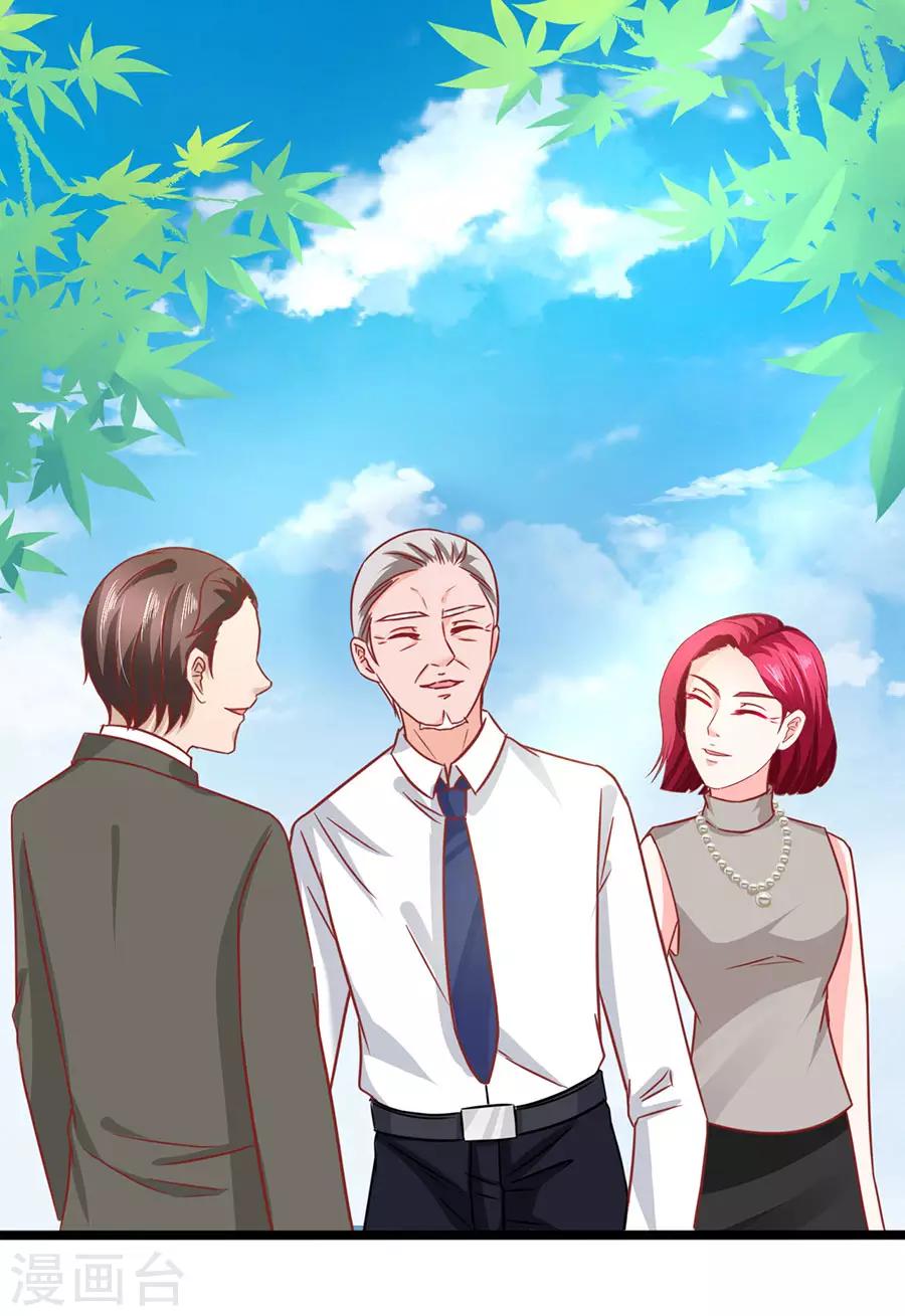 第72话 醋海翻腾36