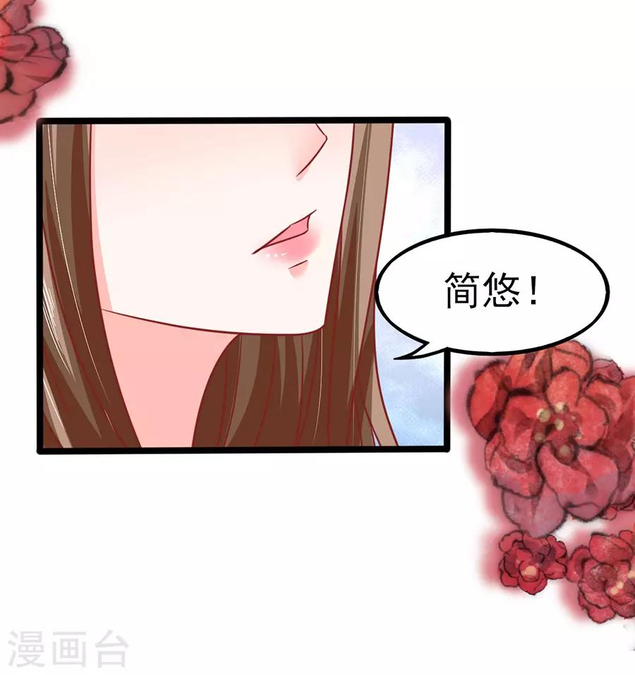 第73话 落单27