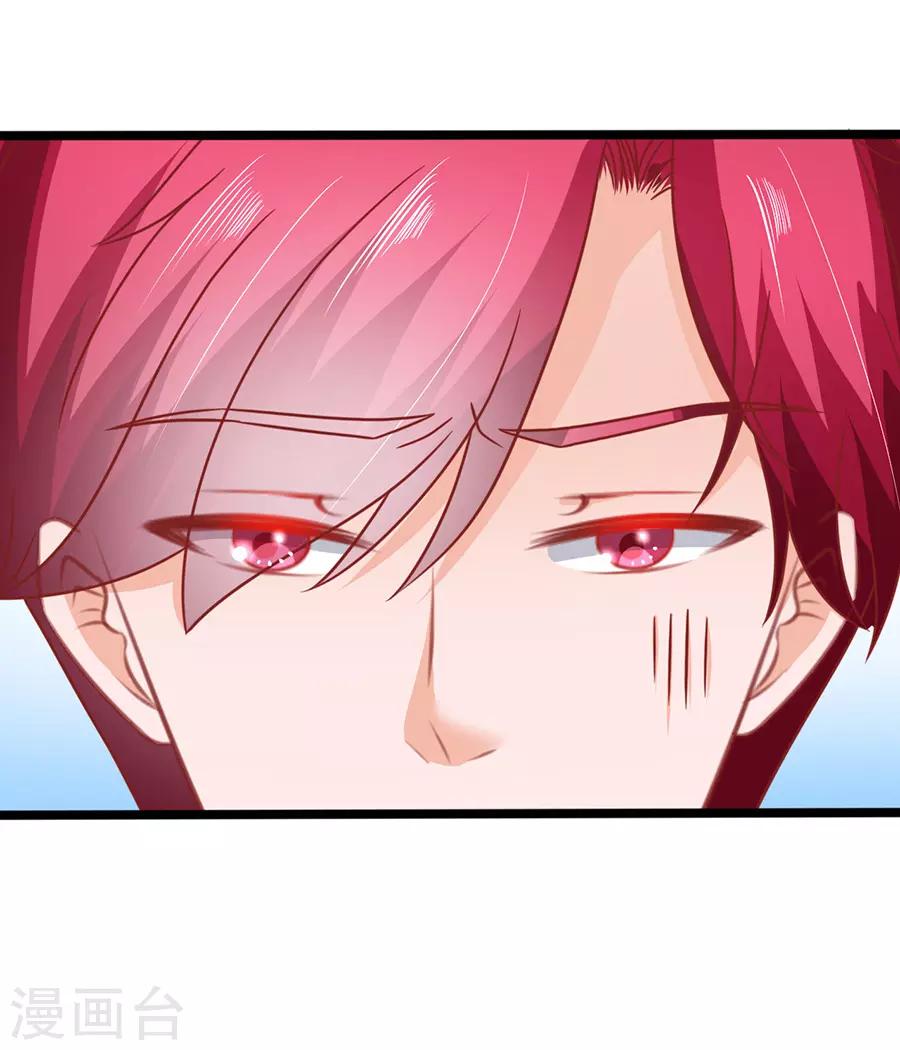 第73话 落单3