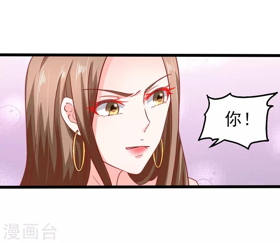 第73话 落单33