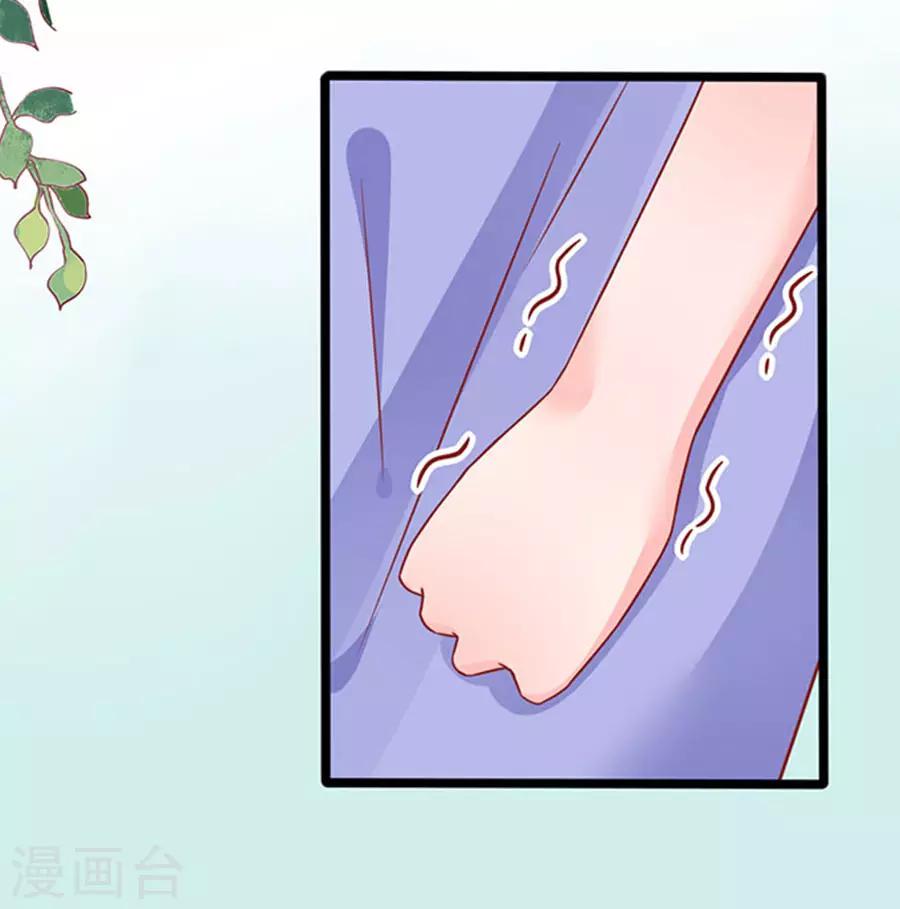 第77话 分明是虐杀14
