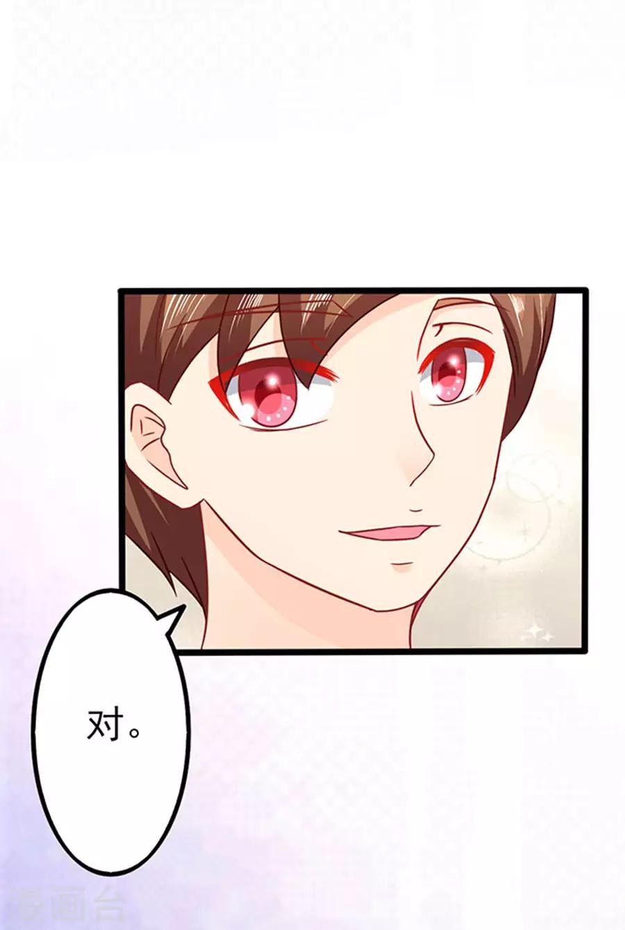 第77话 分明是虐杀20