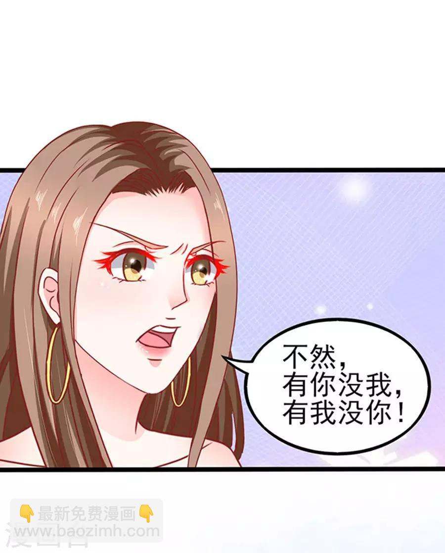 第77话 分明是虐杀26