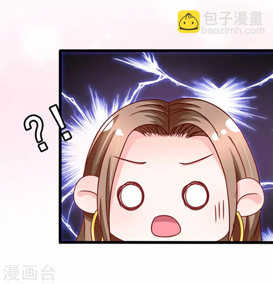 第77话 分明是虐杀3
