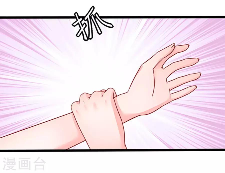 第77话 分明是虐杀30