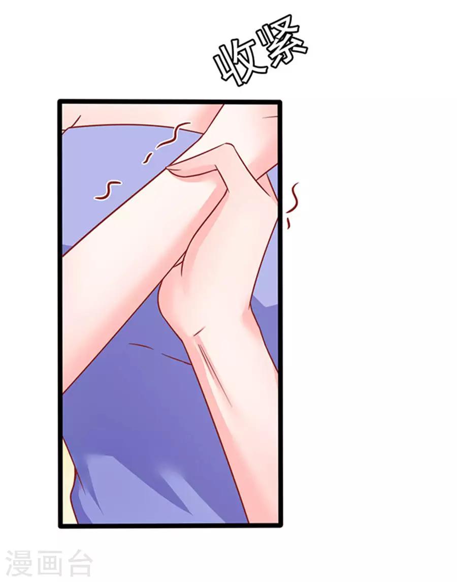 第77话 分明是虐杀33