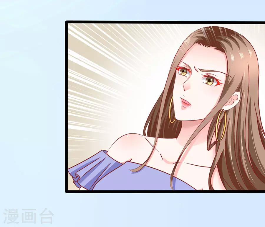 第78话 无情的嘲笑14