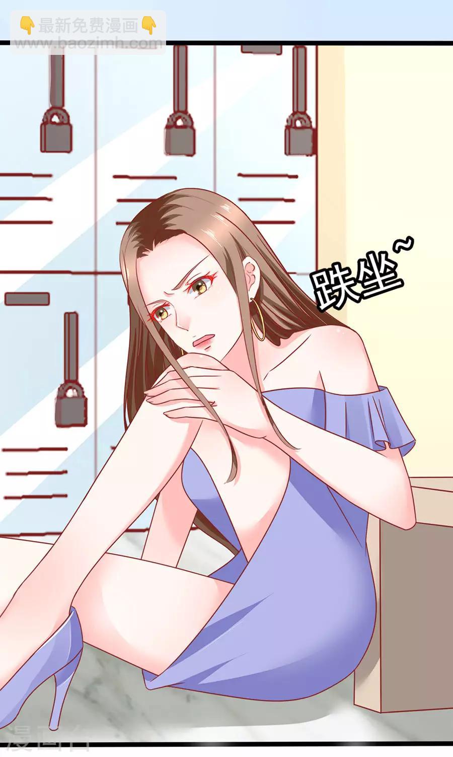 第78话 无情的嘲笑15