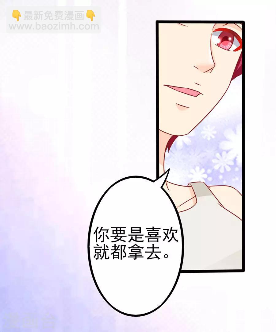 第78话 无情的嘲笑31