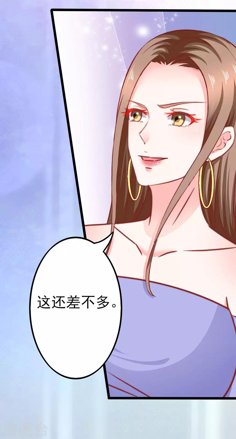 第78话 无情的嘲笑32