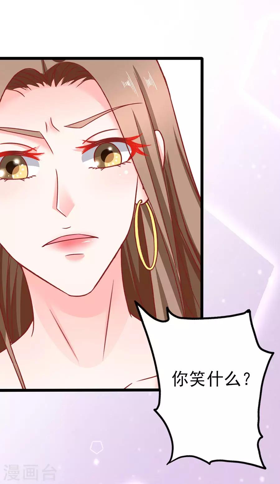 第78话 无情的嘲笑8