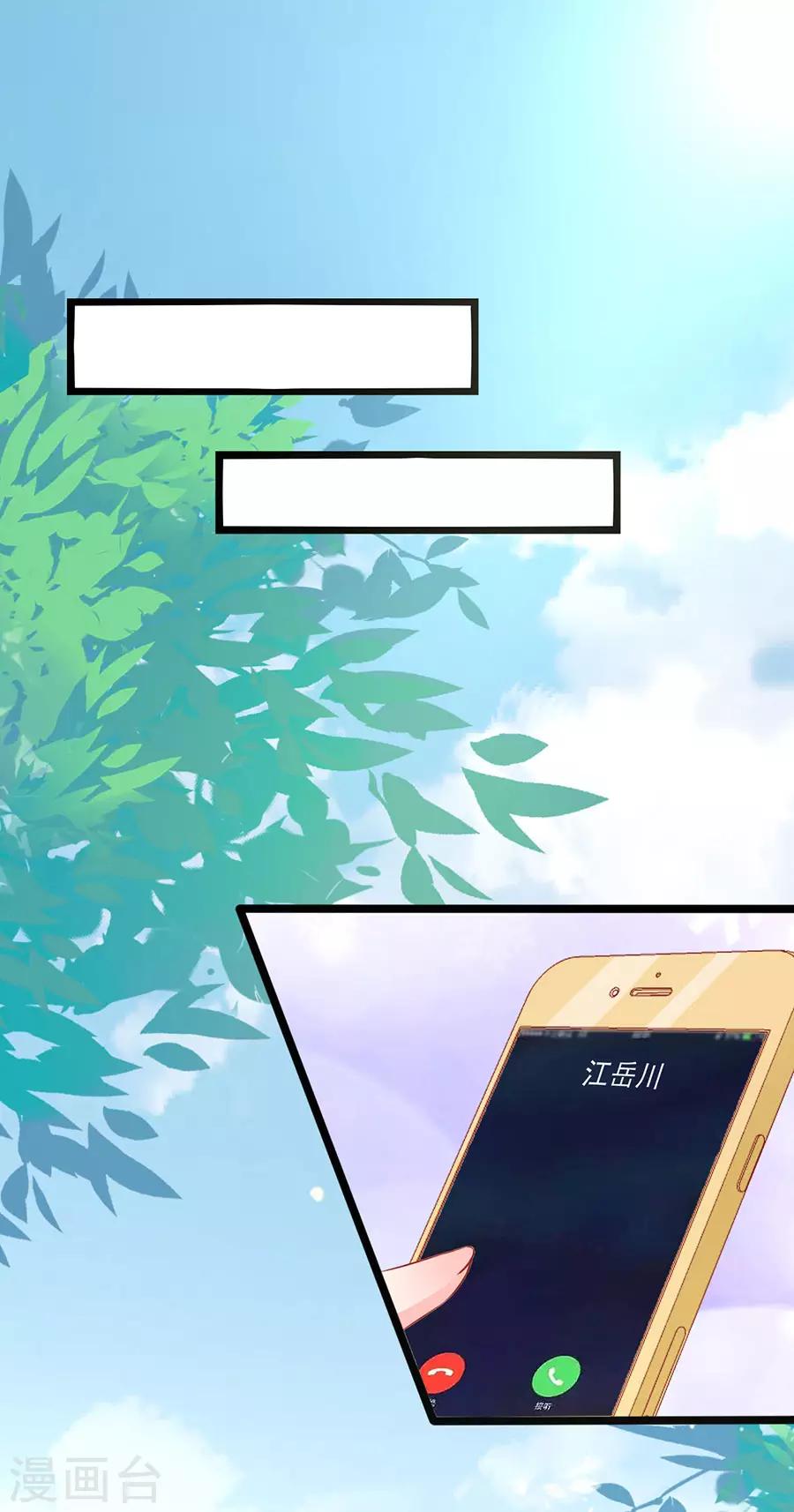 第79话 一锅老鼠屎10