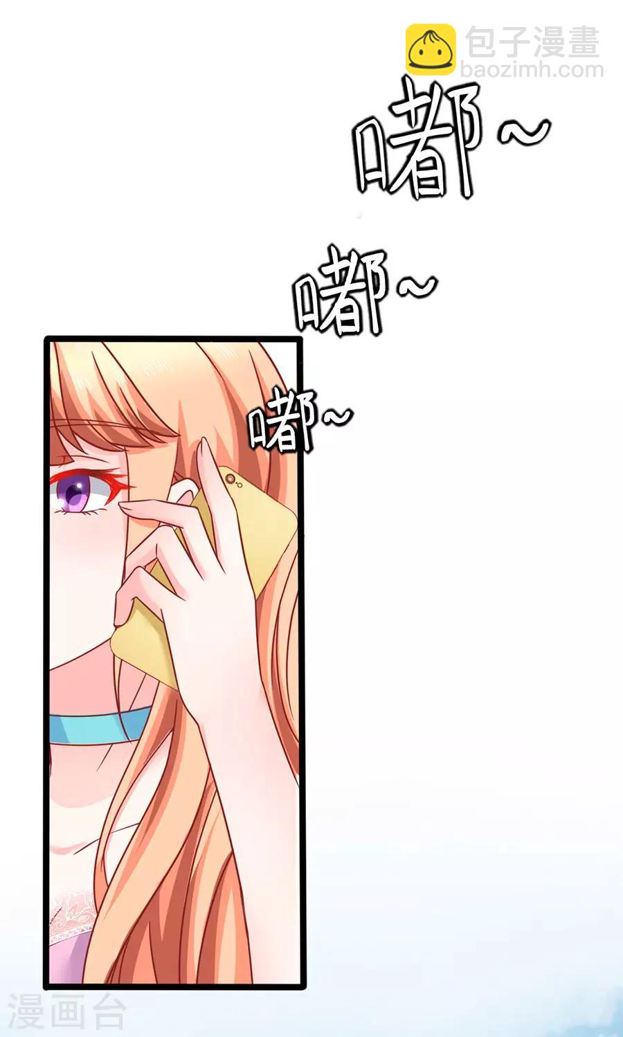 第79话 一锅老鼠屎17