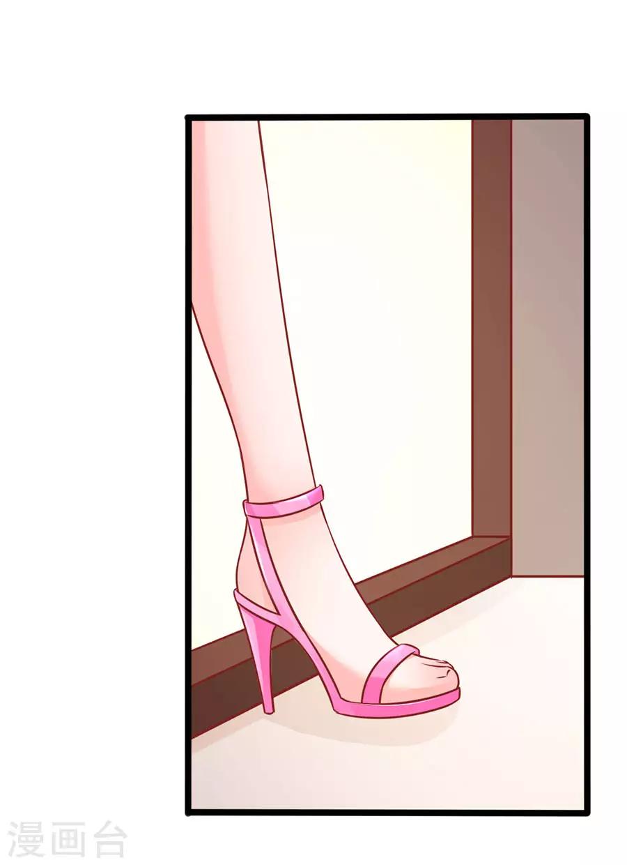 第79话 一锅老鼠屎20