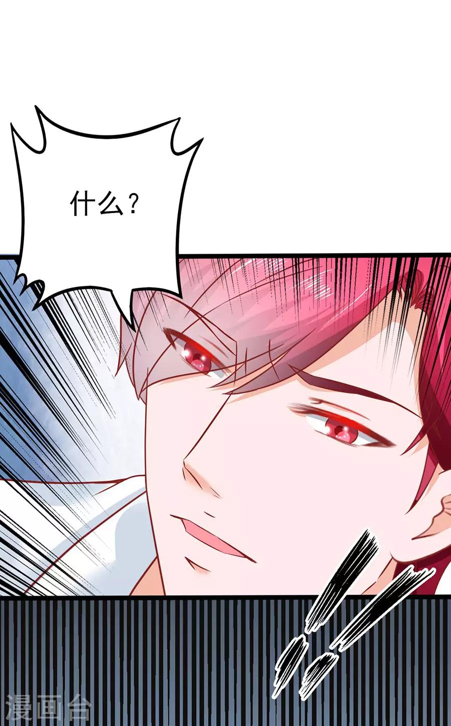 第81话 江浔母亲？15