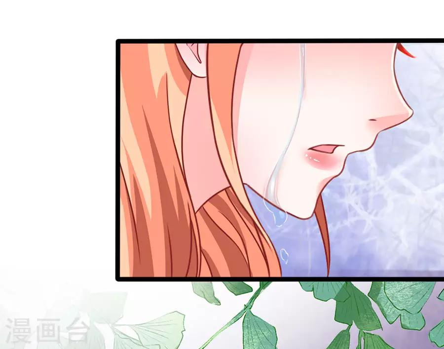 第81话 江浔母亲？18