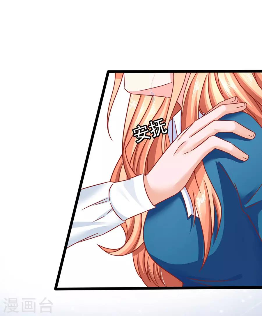 第81话 江浔母亲？20