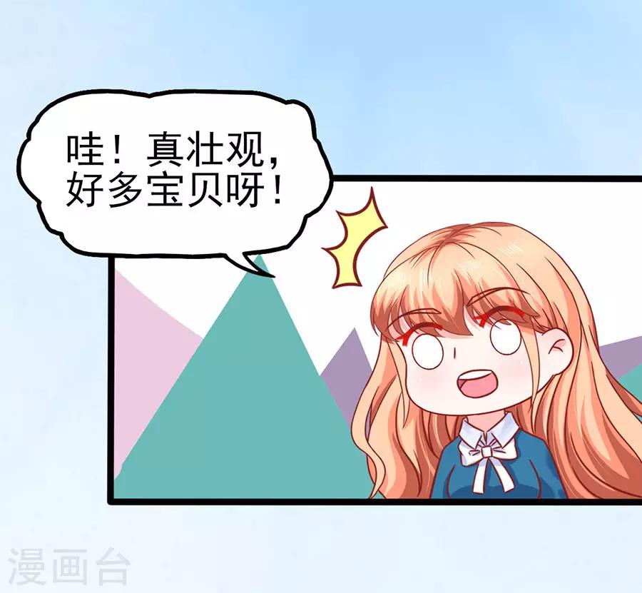 第81话 江浔母亲？3
