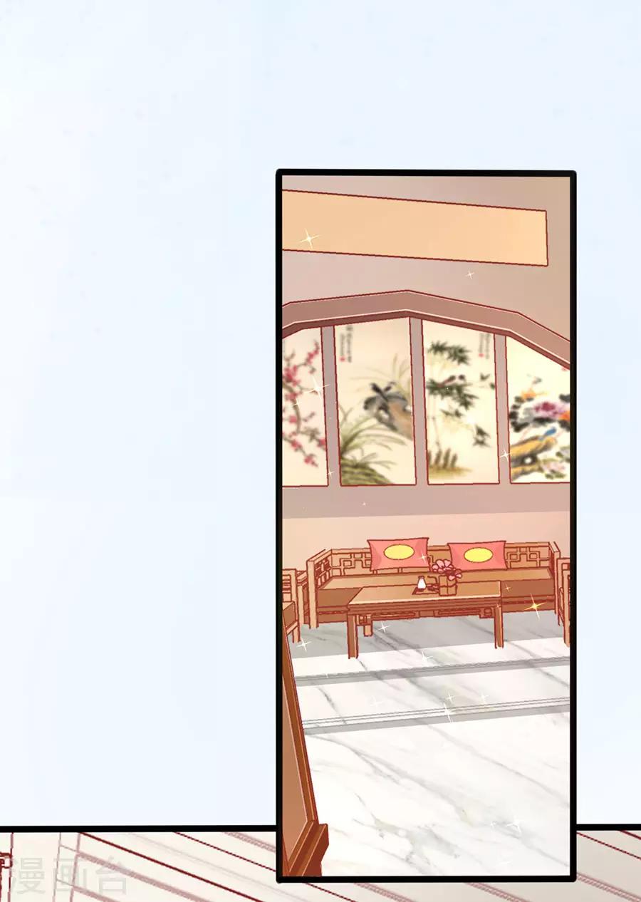 第81话 江浔母亲？4