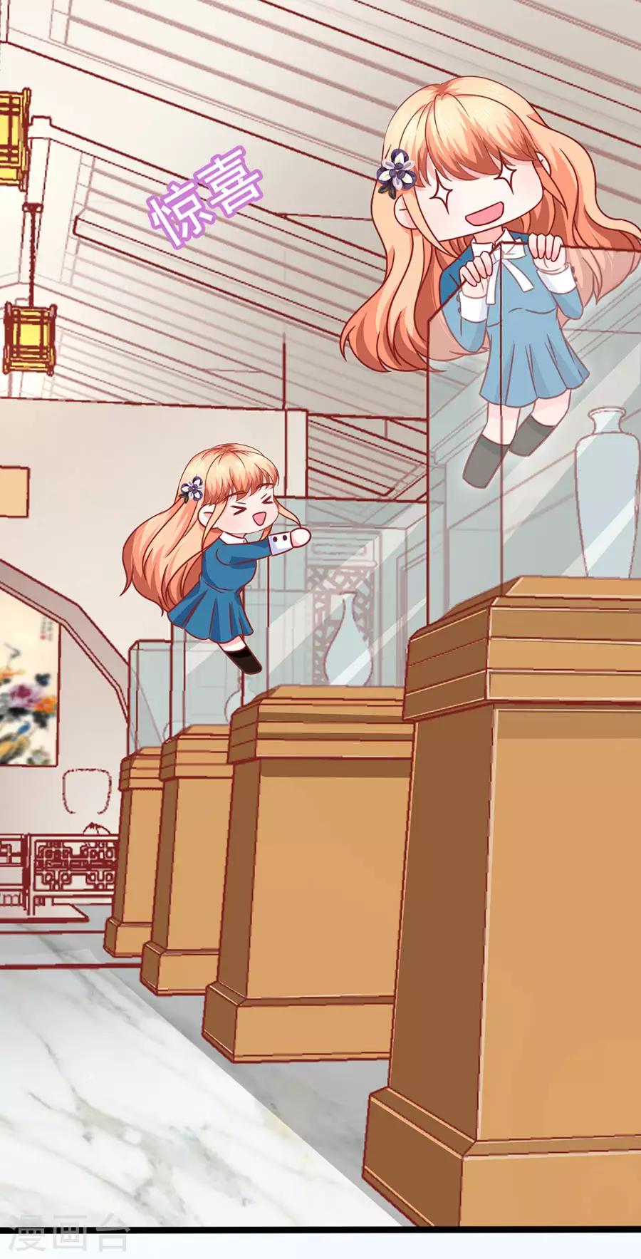 第81话 江浔母亲？5