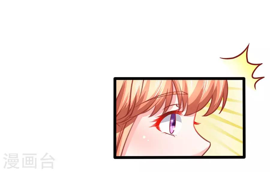 第81话 江浔母亲？8