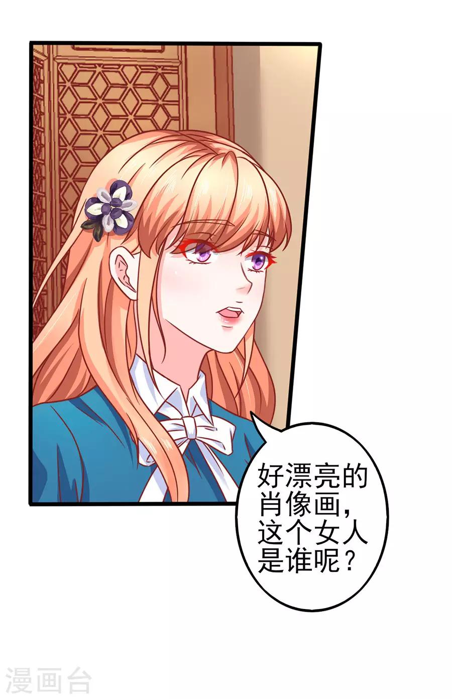 第81话 江浔母亲？9