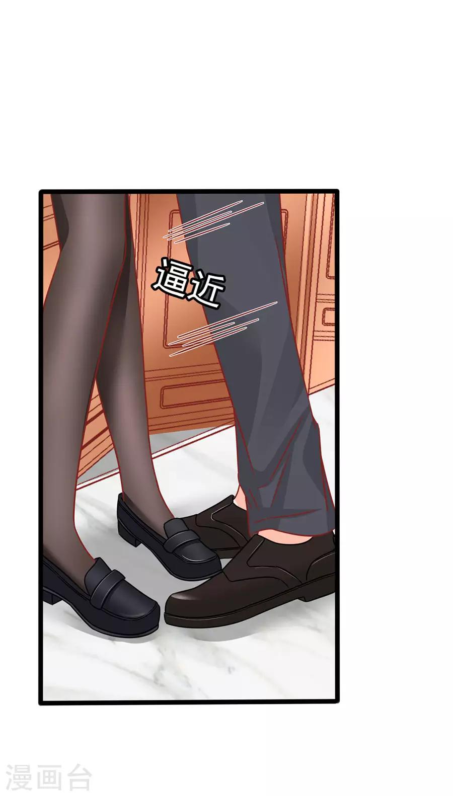 第82话 肉偿12