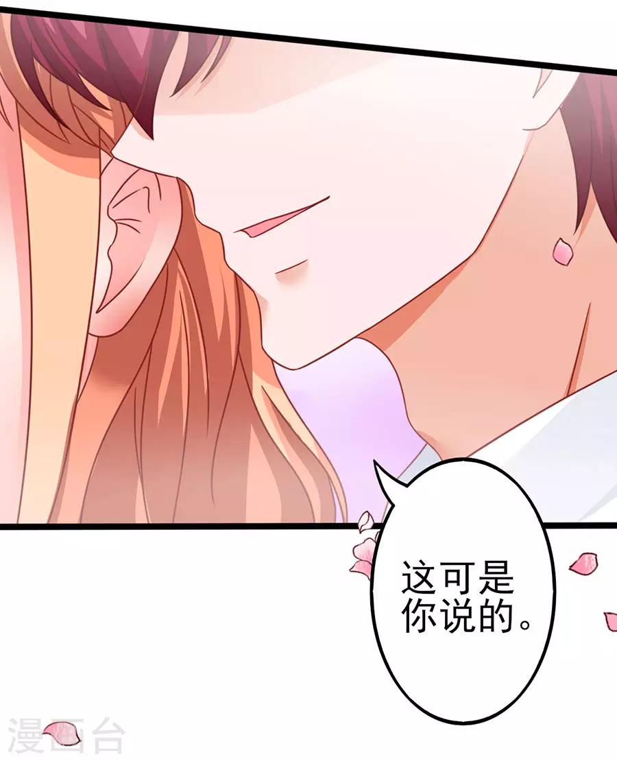 第82话 肉偿16