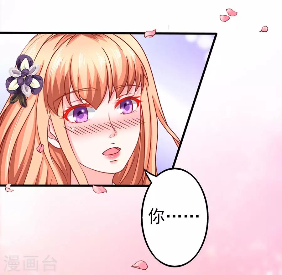 第82话 肉偿17