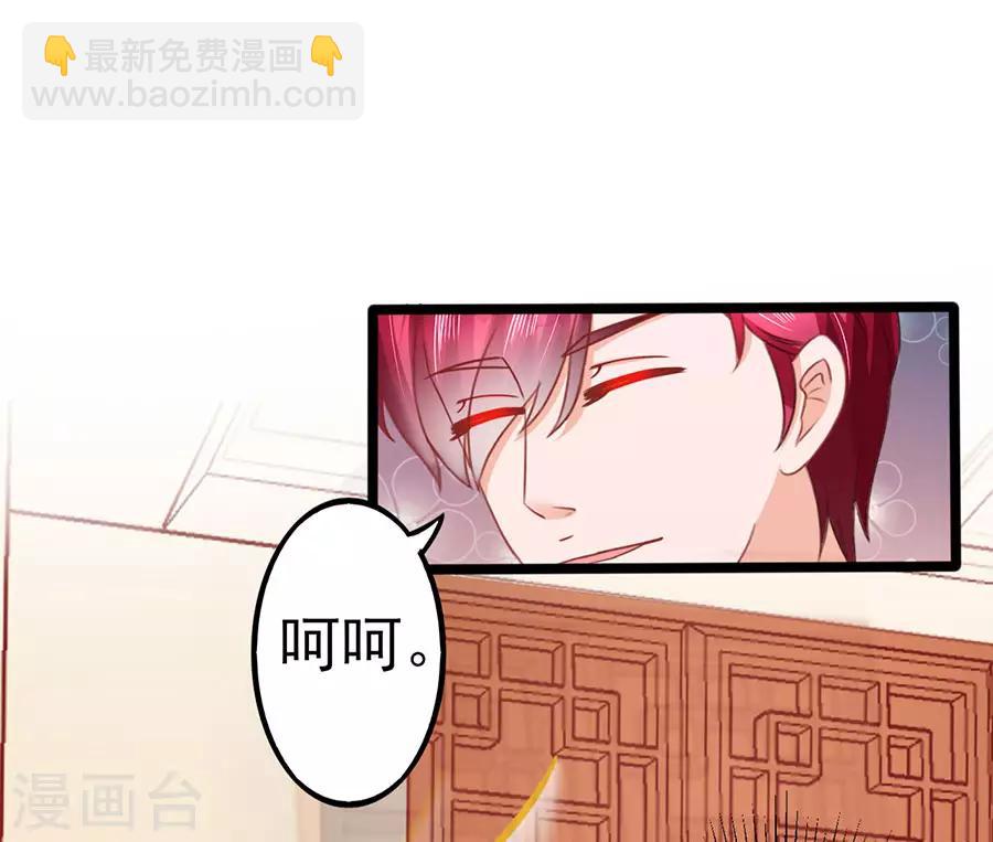 第82话 肉偿26