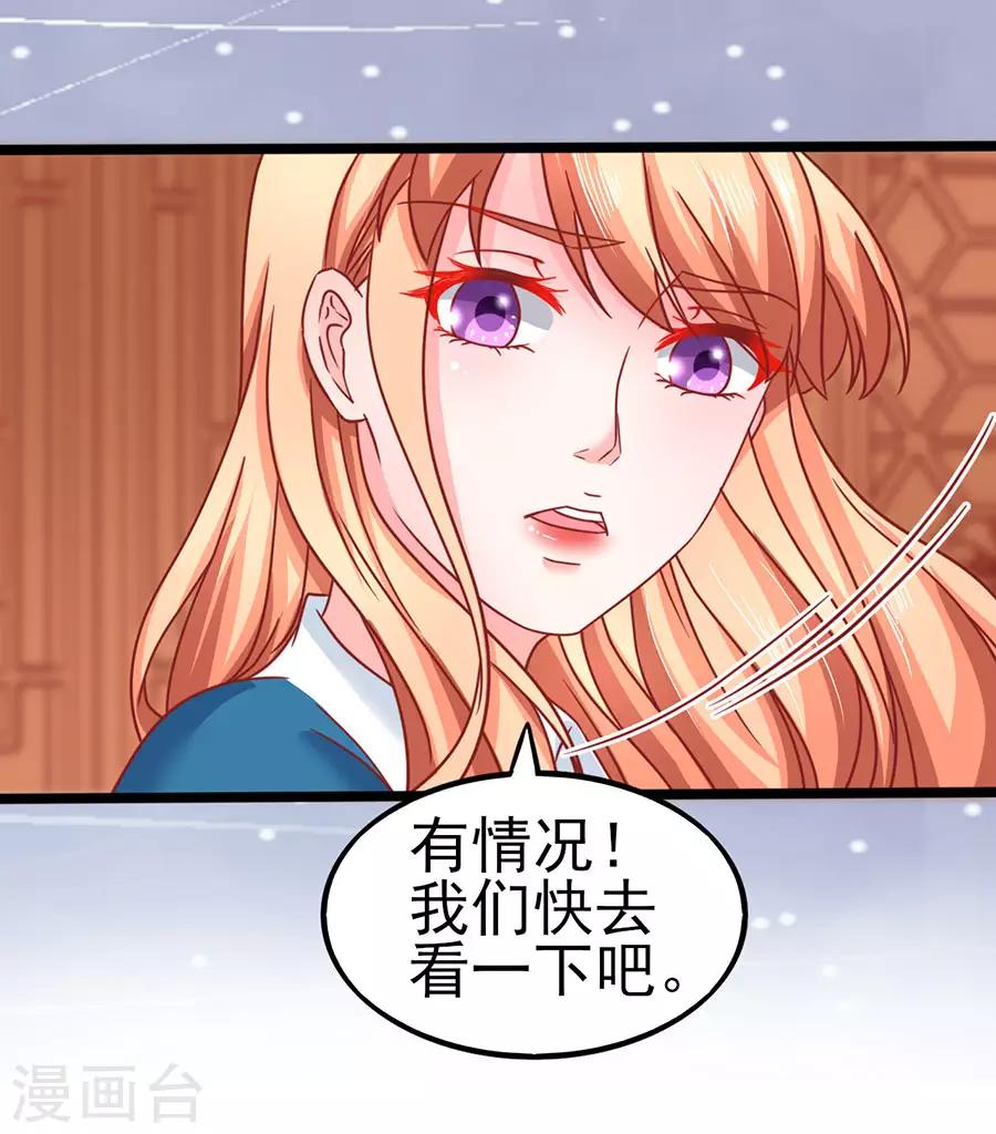 第82话 肉偿29