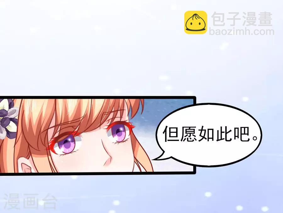 第82话 肉偿5