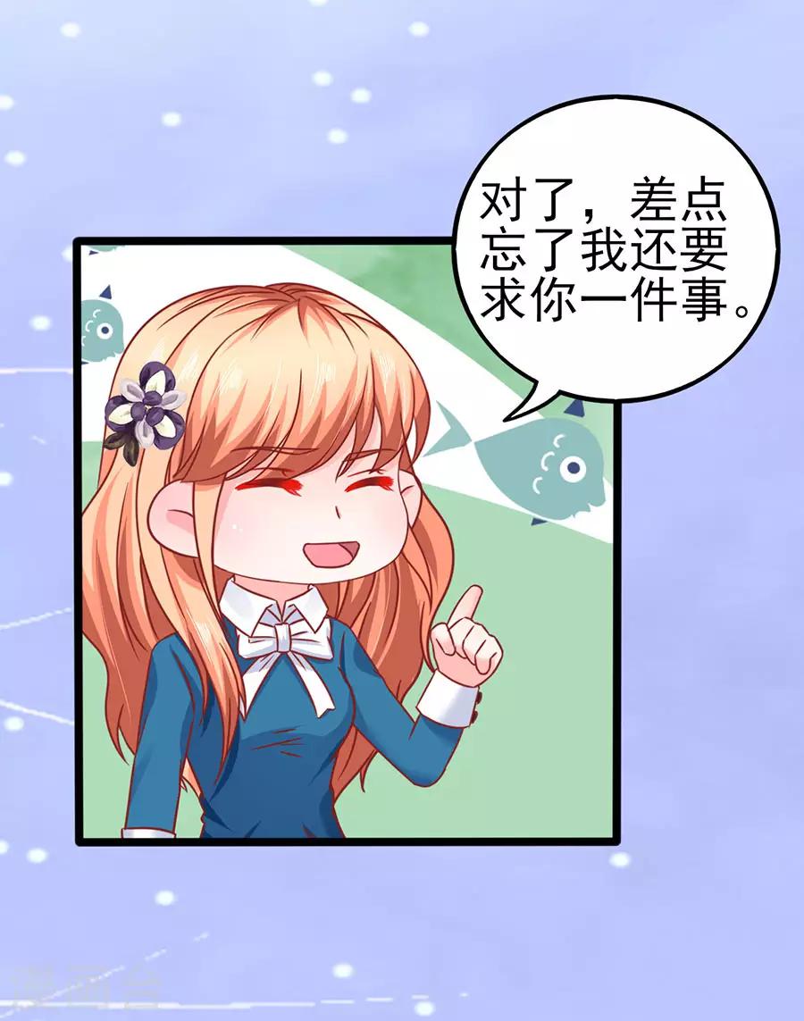 第82话 肉偿6