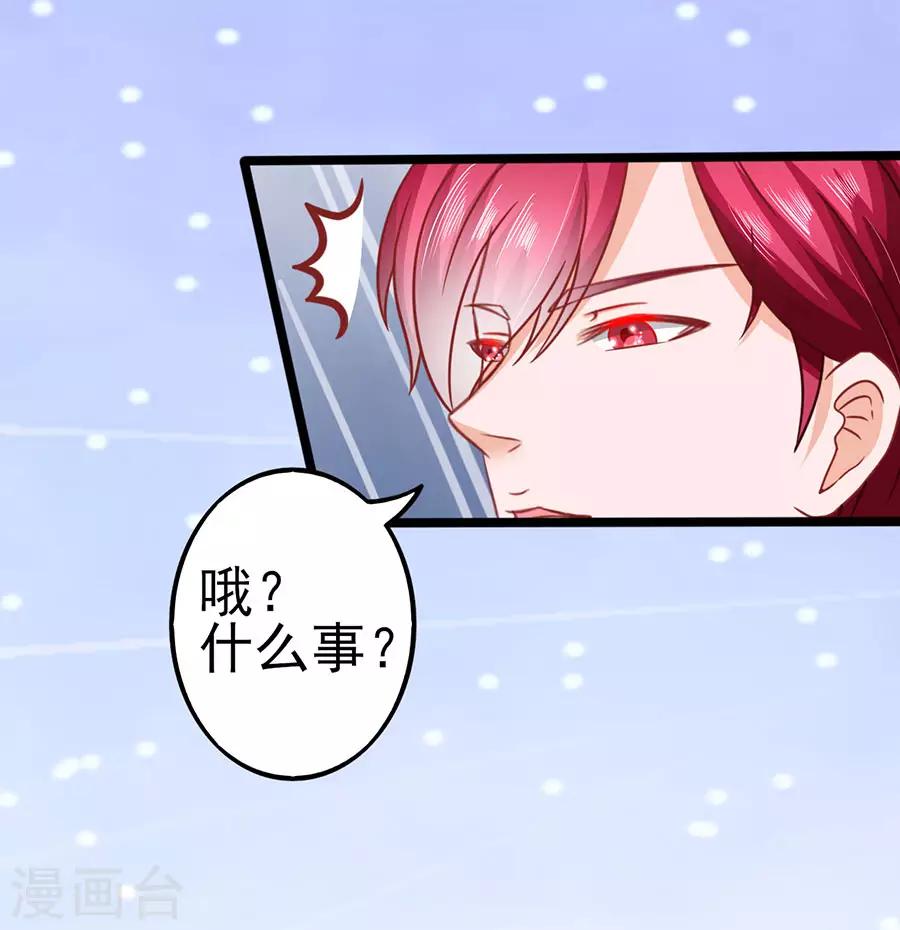第82话 肉偿7