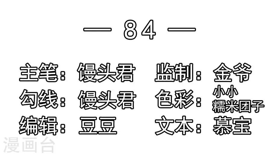 第84话 施针1