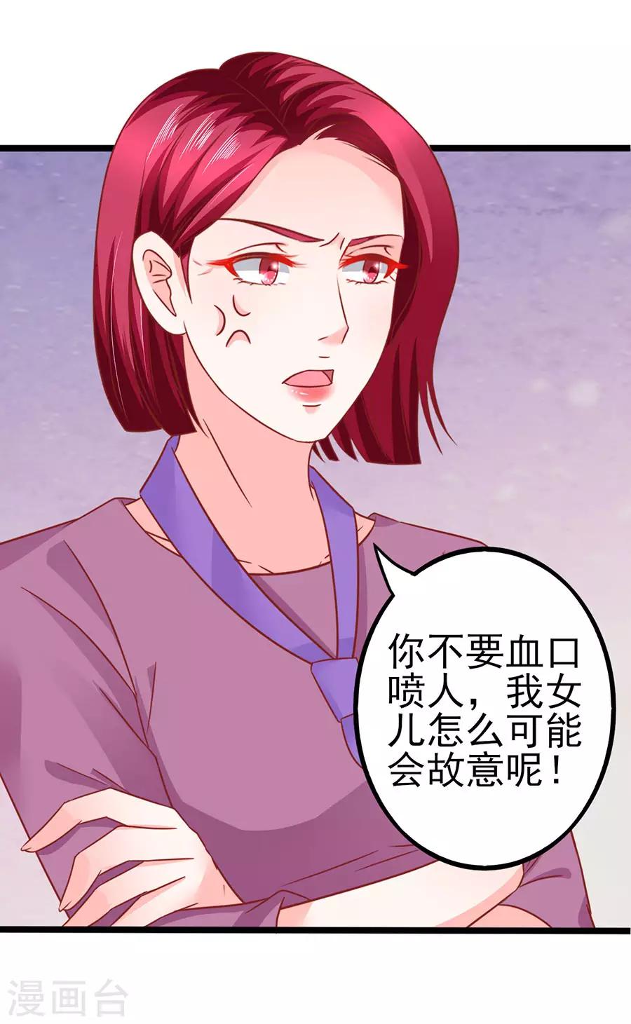 第84话 施针16