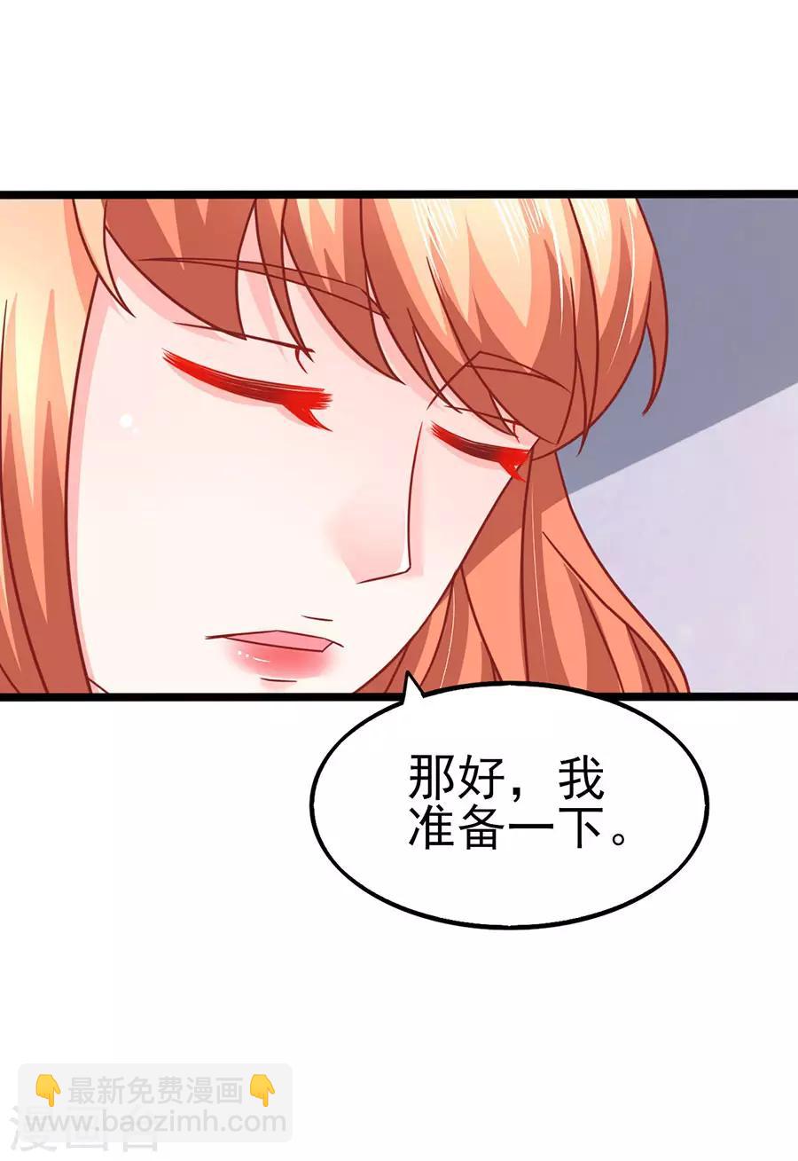 第84话 施针19
