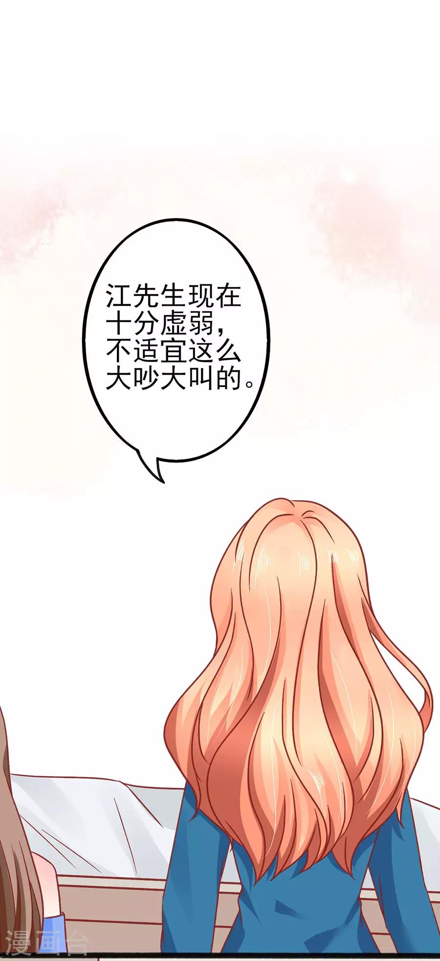 第84话 施针2
