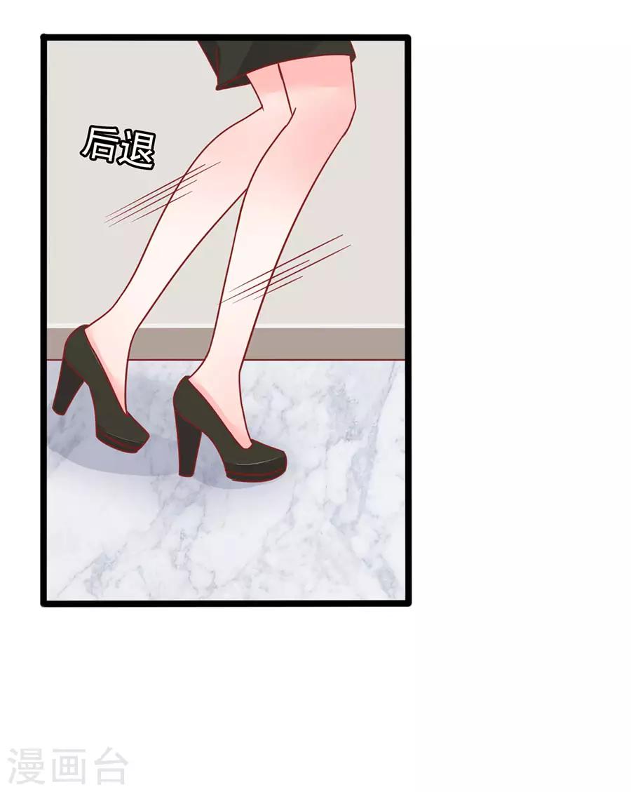 第84话 施针24